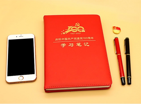 慶祝中國(guó)共產(chǎn)黨建黨100周年套裝