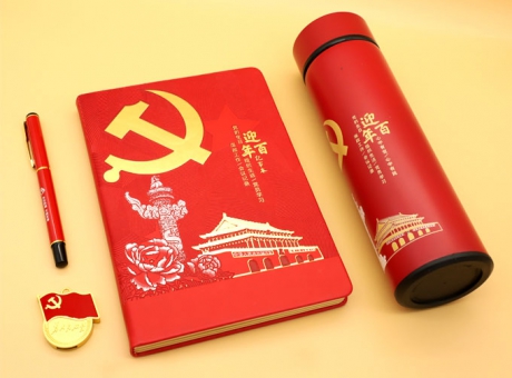 慶祝中國(guó)共產(chǎn)黨成立100周年套裝